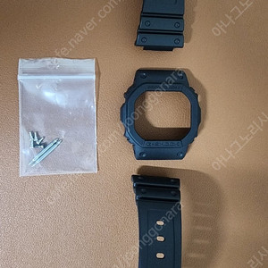 정품 DW-5600 레진 케이스와 스트랩