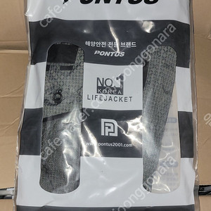 새상품폰터스 자동패창식 구명조끼 PL3000
