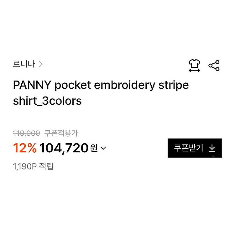 르니나셔츠,헤이그haag가디건,파르티멘토 티어드원피스,...--3