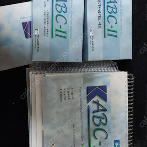 K-ABC-2 한국 카우프만 아동 지능검사