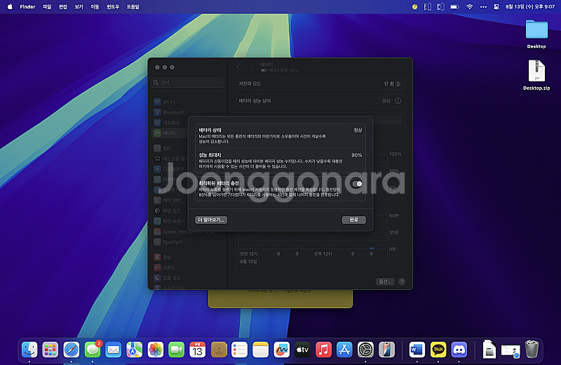 맥북프로 14인치 스그 M1 Max 10코어, GPU--4