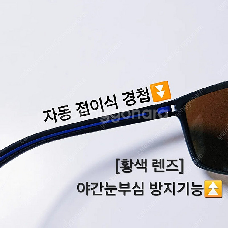 택포3.5만_미끄럼방지_자동 접이식 경첩 블루 미러 남...--1
