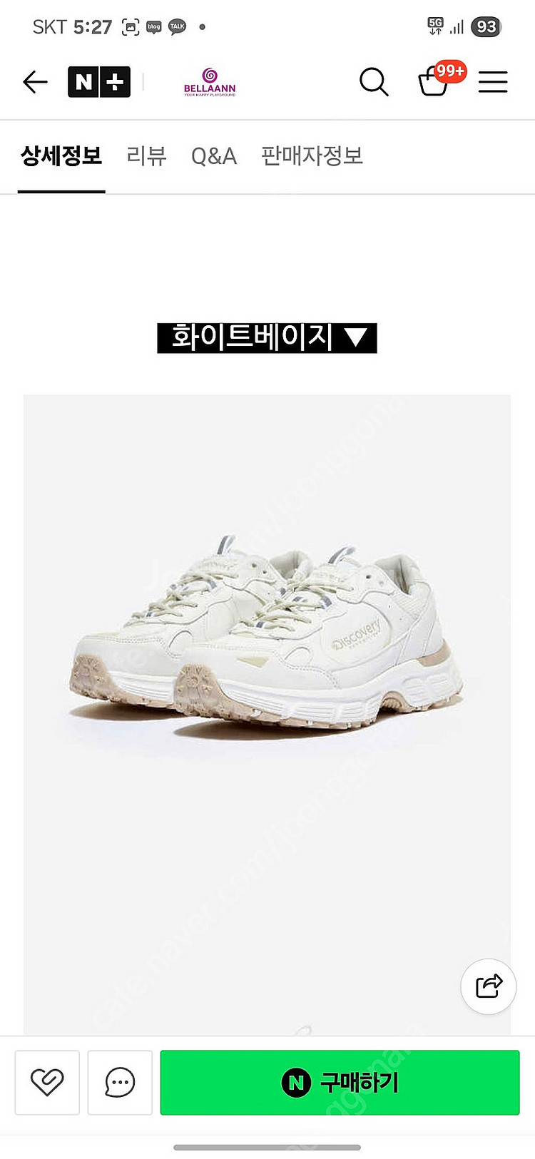 디스커버리 버킷마운틴 운동화 팝니다--7