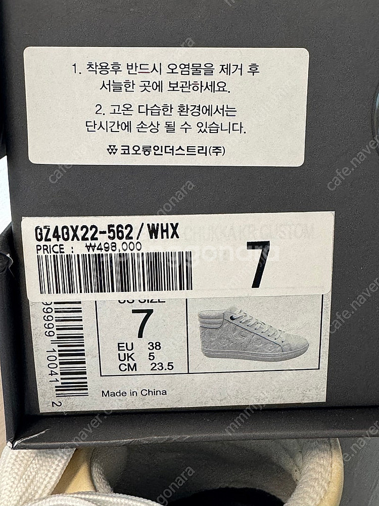 지포어 여성 골프화 팝니다.--5