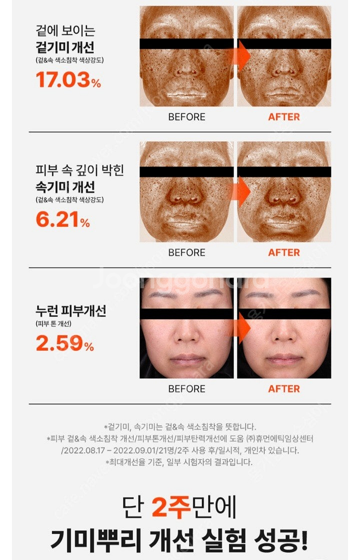 성분에디터 액티브 마린 아스타잔틴 캡슐 크림 150g ...--1