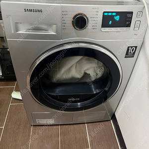 삼성 건조기 (히트펌프9kg