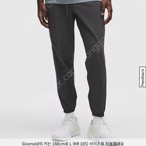룰루레몬 라이센스 투 트레인 조거팬츠 XL