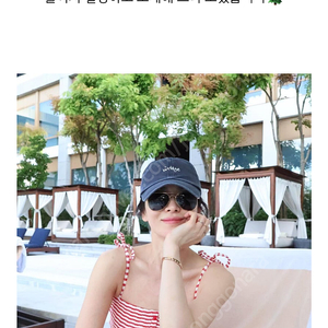 송혜교 써피 수영복