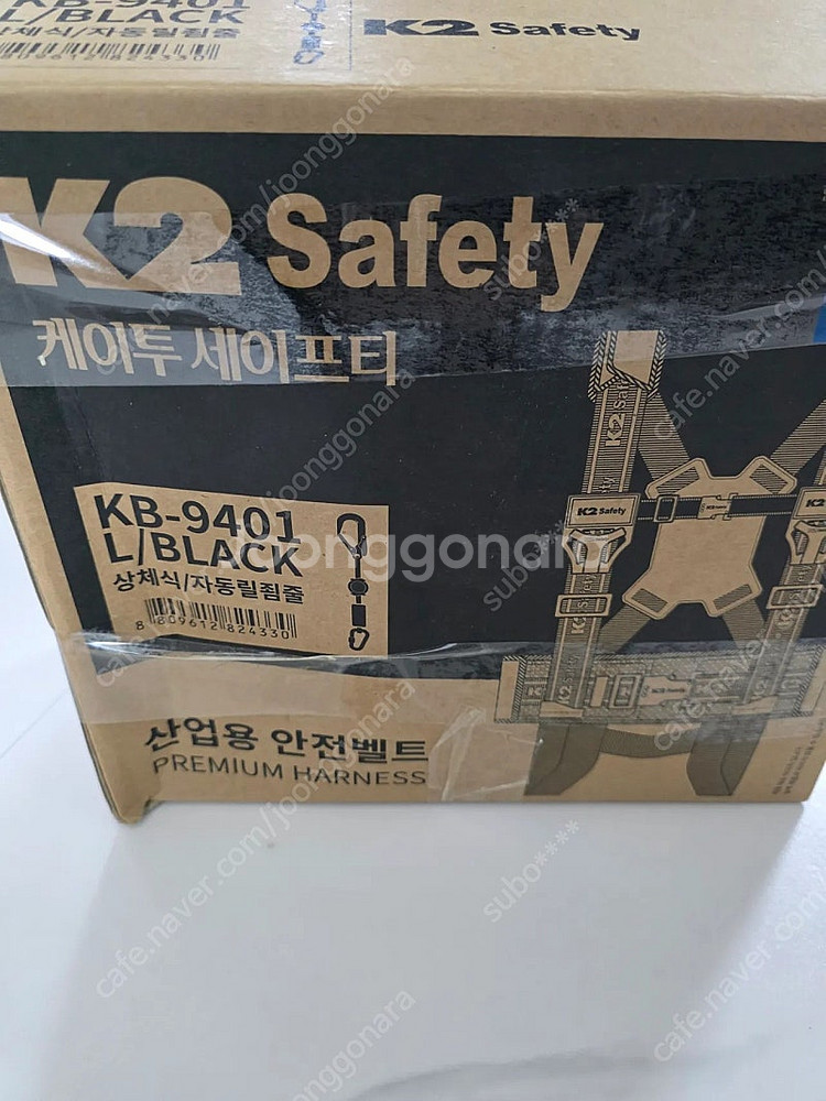 k2세이프티KB-9401--8