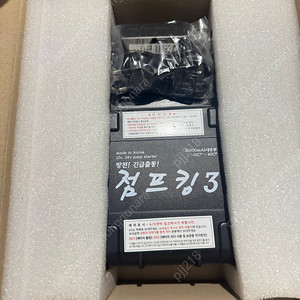 점프킹3 배터리 점프스타터 팔아요