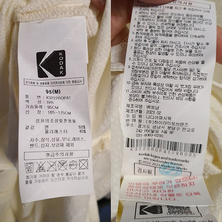 코닥 시어서커 원피스 - M / IVORY--4