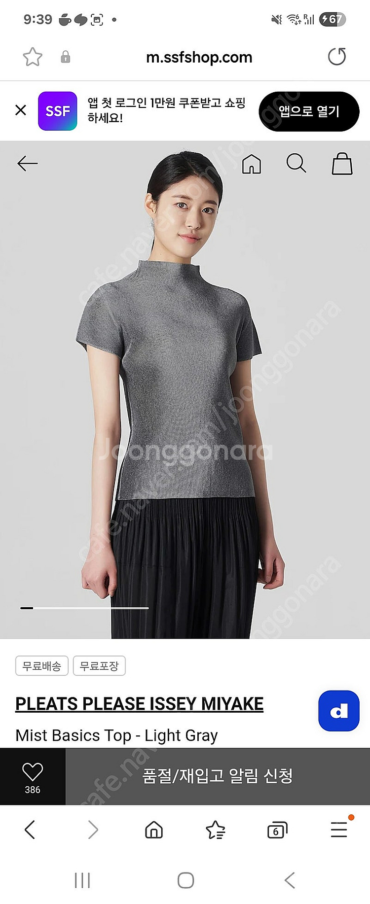 플리츠플리즈 미스트 그레이 3사이즈--0