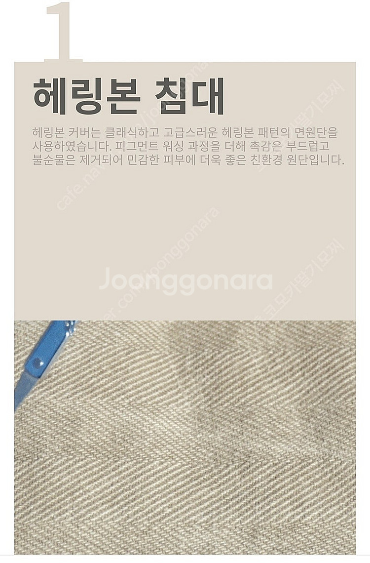 무아유 강아지 헤링본 침대 오트밀 L + 마시멜로 베개...--7