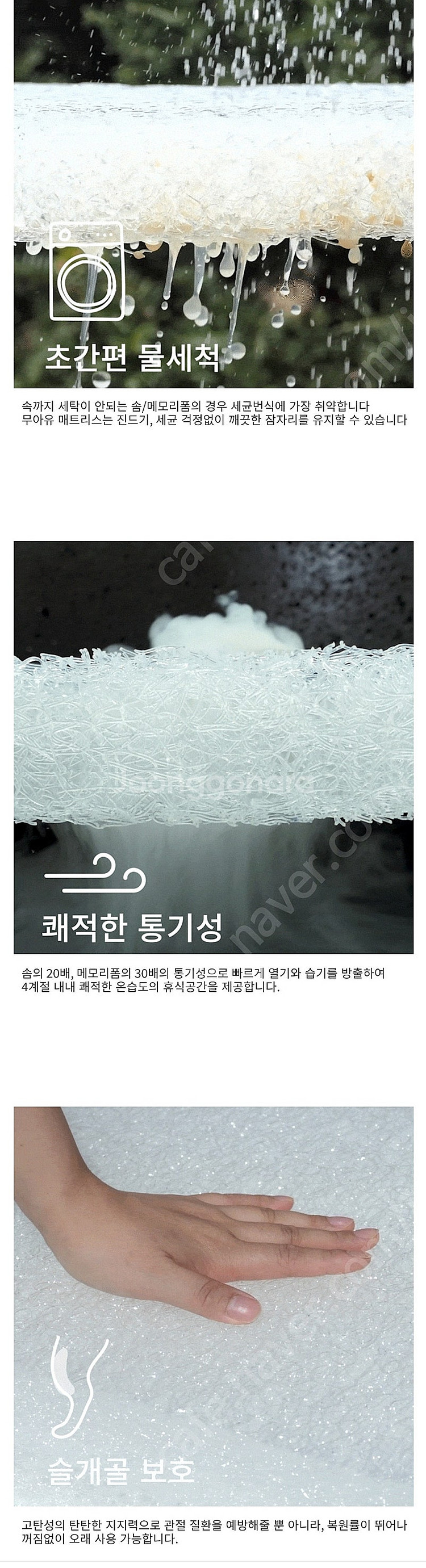 무아유 강아지 헤링본 침대 오트밀 L + 마시멜로 베개...--9