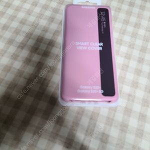 갤럭시 S20+정품 클리어뷰케이스