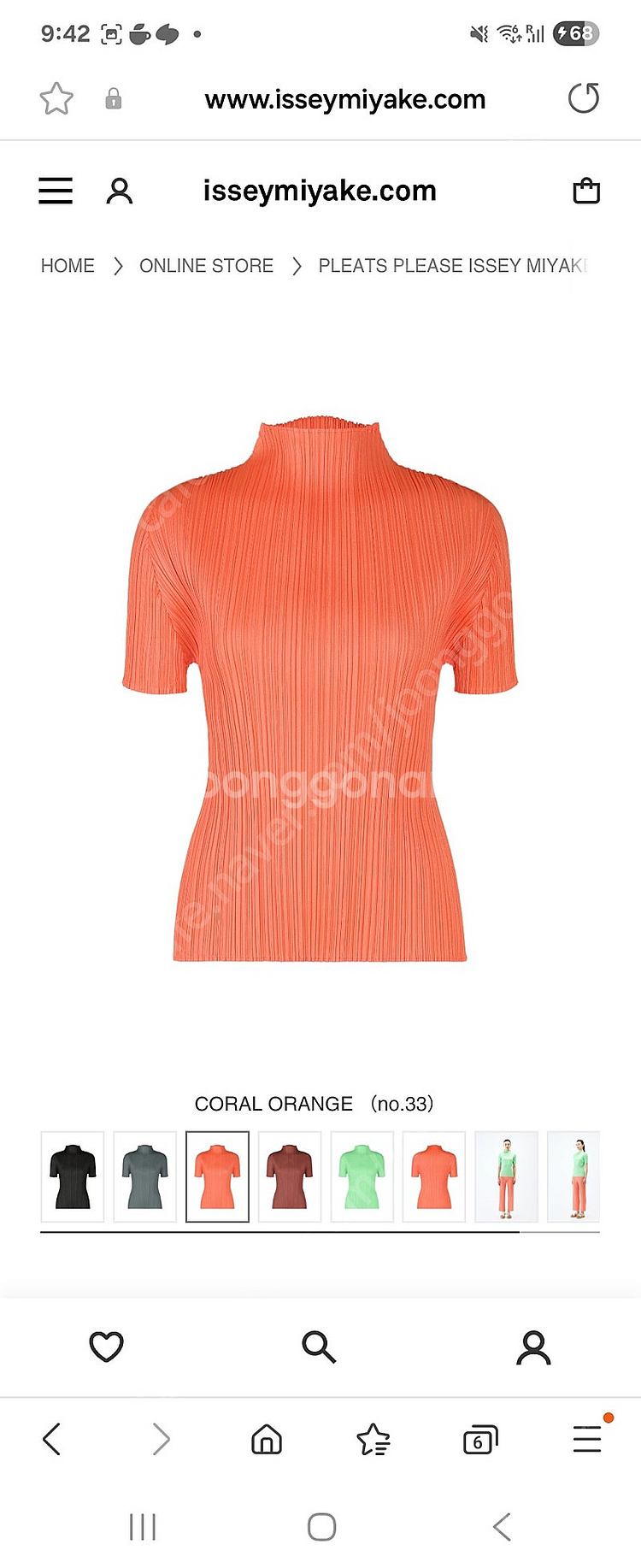 플리츠플리즈 먼슬리 8월 반목탑, 카라탑 (코랄 오렌지)--1