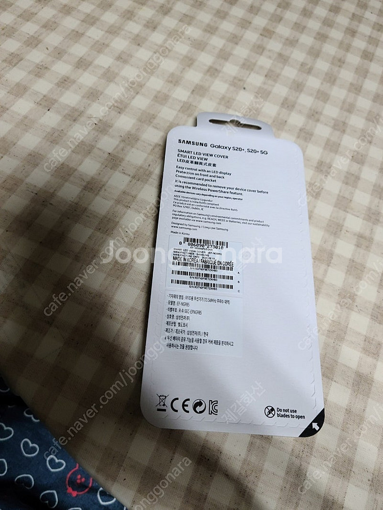 갤럭시 S20+정품 LED뷰케이스--1