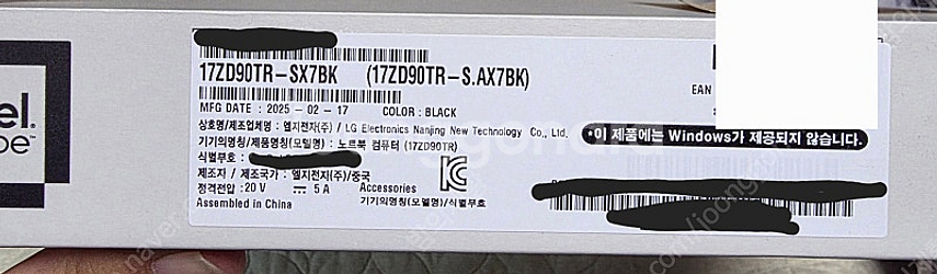 LG그램 17ZD90TR-SX7BK팝니다--3