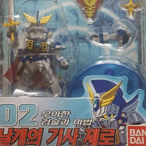 SD건담