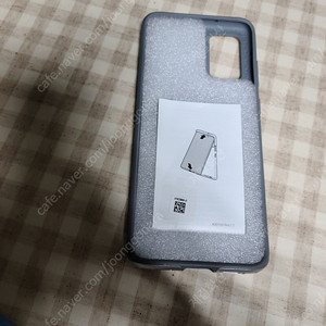 갤럭시 S20+정품 프로텍티브케이스