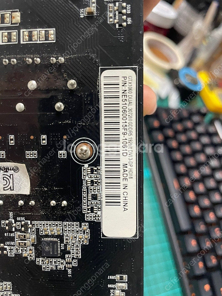 그래픽카드 이엠텍 gtx1060 3gb 팔아요~~--2