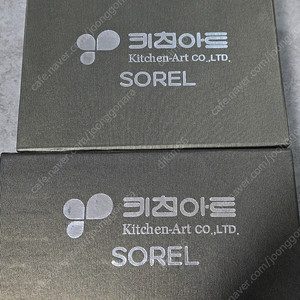 [새제품] 키친아트 소렐 머그컵, 커피잔 세트 합본 판매합니다