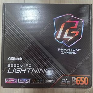 asrock b650m lightning 미개봉 팝니다.