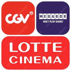 CGV 9000 / 롯데시네마 9000 / 메가박스 9000 예매