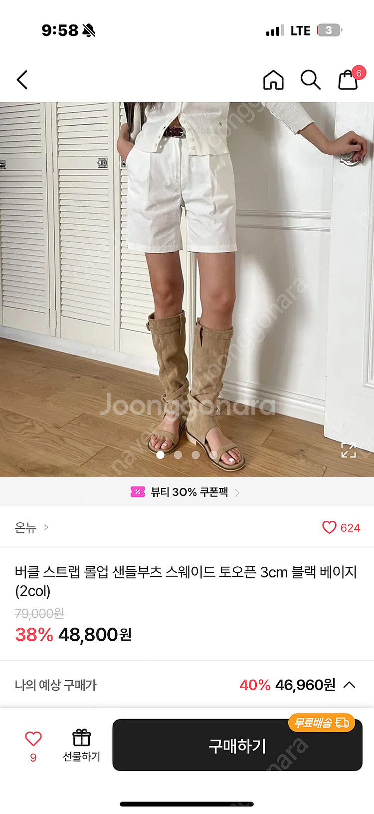 스웨이드 샌들 부츠--0