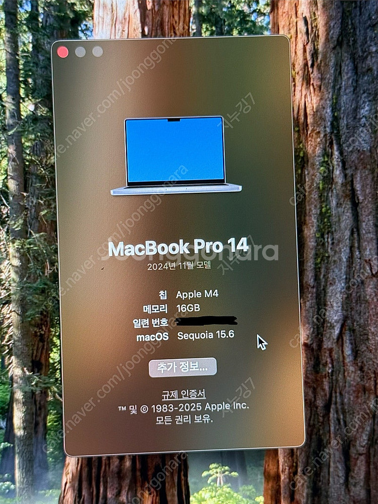 M4 맥북프로 14인치 실버 10코어 10GPU 512...--7