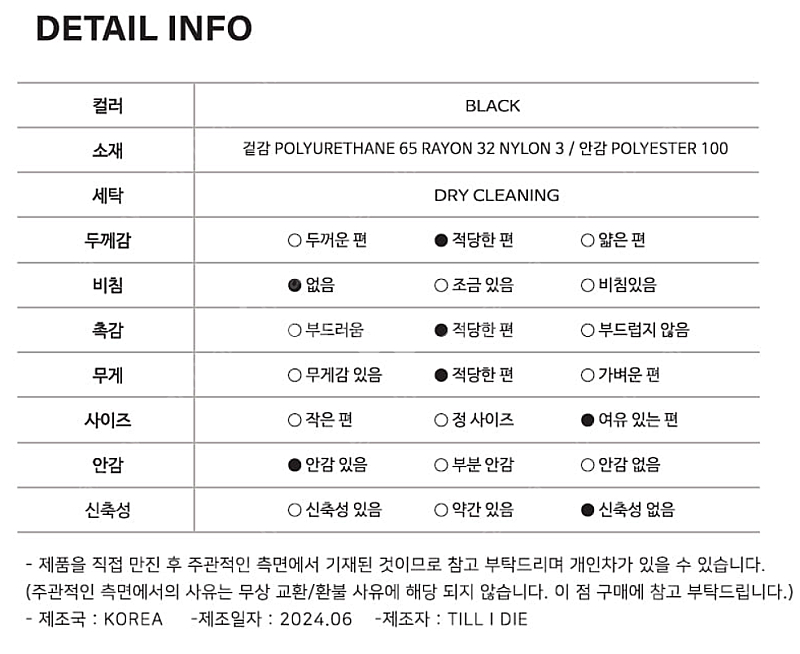 틸아이다이 24 캐주얼 레더 오버사이즈 자켓 블랙 F ...--2