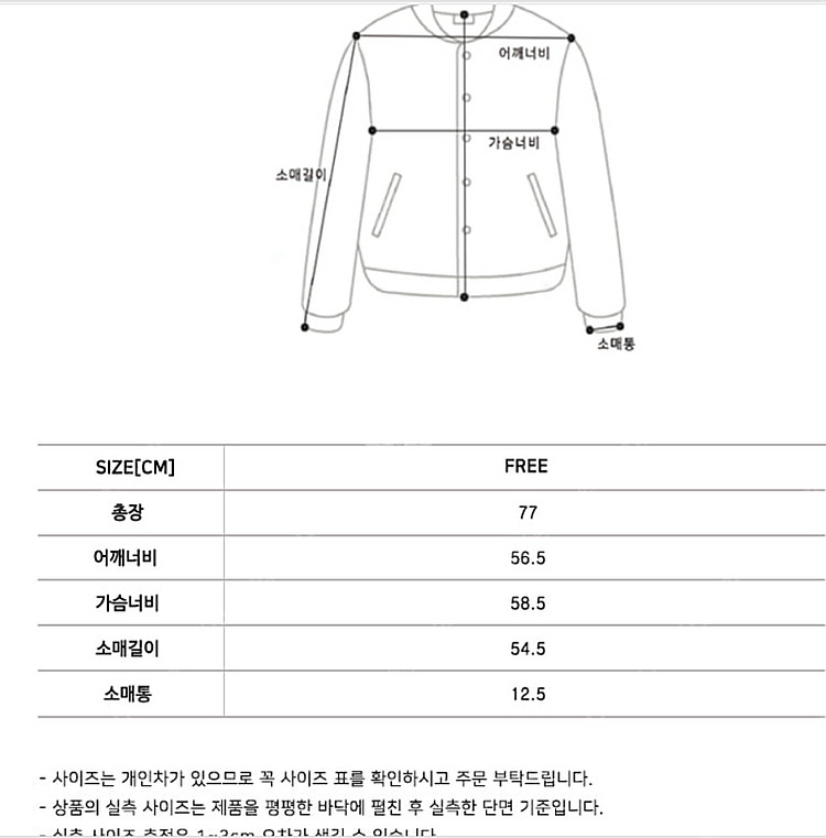 틸아이다이 24 캐주얼 레더 오버사이즈 자켓 블랙 F ...--3