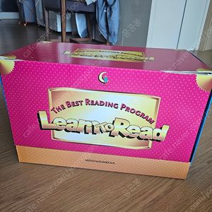 An I can read book -level1.2