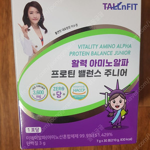 톨앤핏 활력 아미노 알파 프로틴 밸런스 주니어