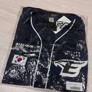 2023 한화 윙니폼 노마킹 새상품 105