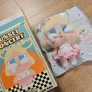 크라이베이비 선셋키링