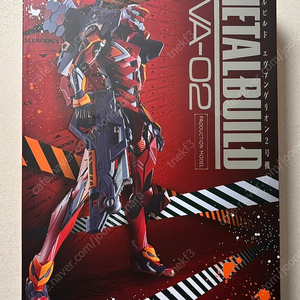 메탈빌드 에반게리온 에바 2호기 (220,000원)