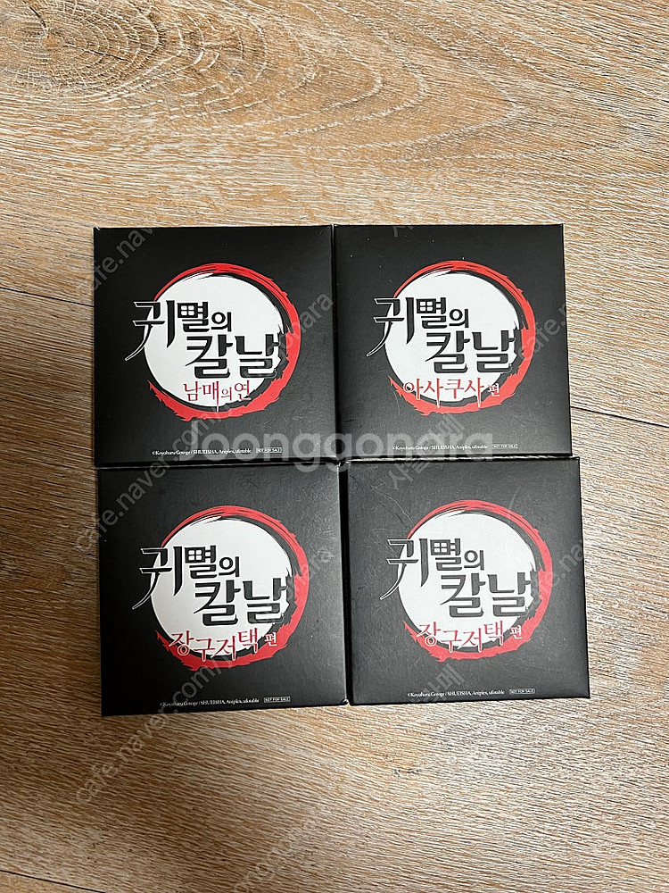 귀멸의 칼날 마그넷 미개봉 아사쿠사,장구저택--1