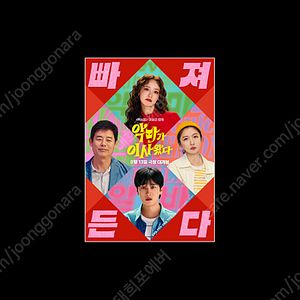 악마가이사왔다cgv1매당5000/좀비딸cgv7000메가박스1매당7000/롯데리클라이너2매20000/f14dx,아이맥스2매당22000/f1등cgv1매당9000/주니토니,강령cgv1매