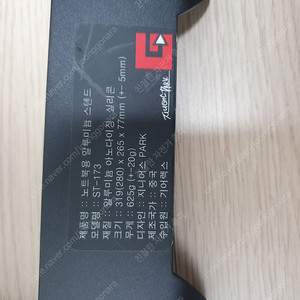로그 스트릭스 노트북 가방, 거치대 판매 해요.