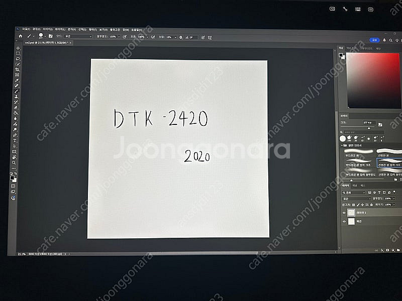 와콤 신티크 프로 22 + 에르고스탠드 팝니다--0