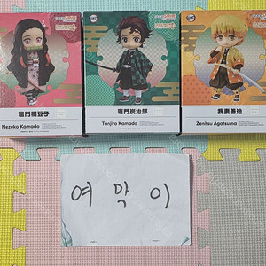 [판매중]넨도로이드돌 귀멸의칼날 탄지로, 네즈코, 젠이츠