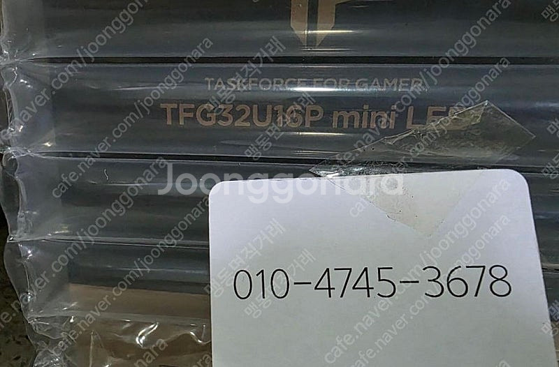 TFG32U16P 무결점 UHD Fast IPS QD ...--0