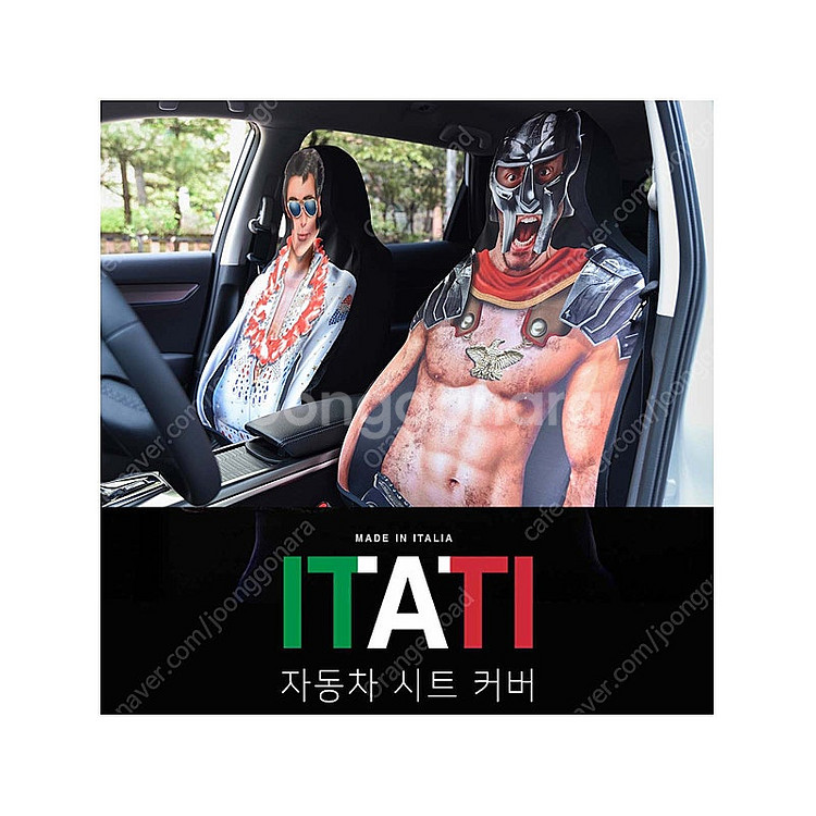 ITATI 자동차 차량 시트 커버 다크레이디--8
