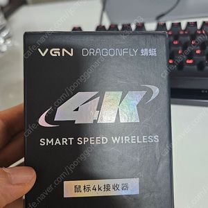 VGN 잠자리 4k 수신기