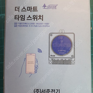 스마트 타이머 SJS-R16T3