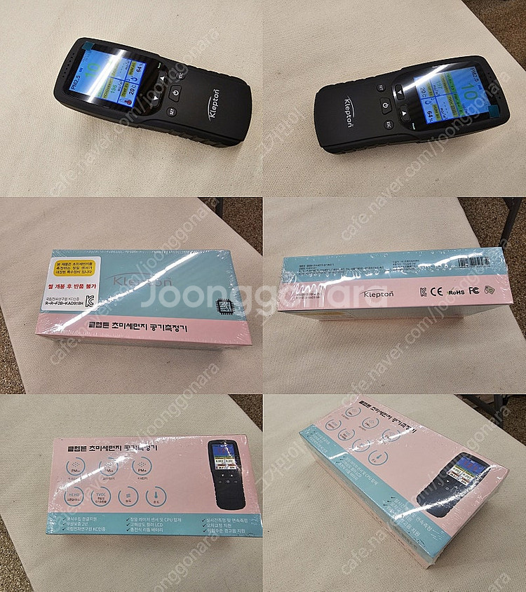 클렙톤 KAD918H 휴대용 공기측정기 미개봉 새상품--0