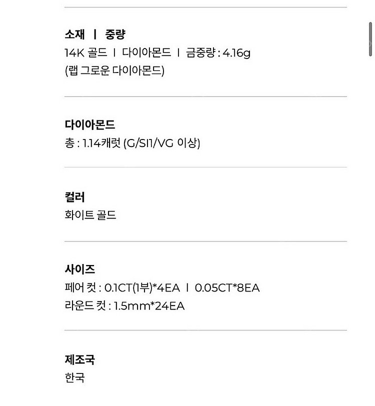 로이드 튜더로즈 페어컷 다이아몬드 클러스터 반지--3