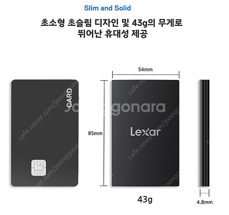 렉사 Lexar 포터블 SSD USB 3.2 SL500...--0