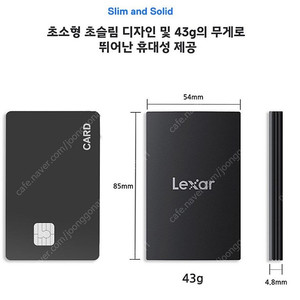 렉사 Lexar 포터블 SSD USB 3.2 SL500 2TB 새상품